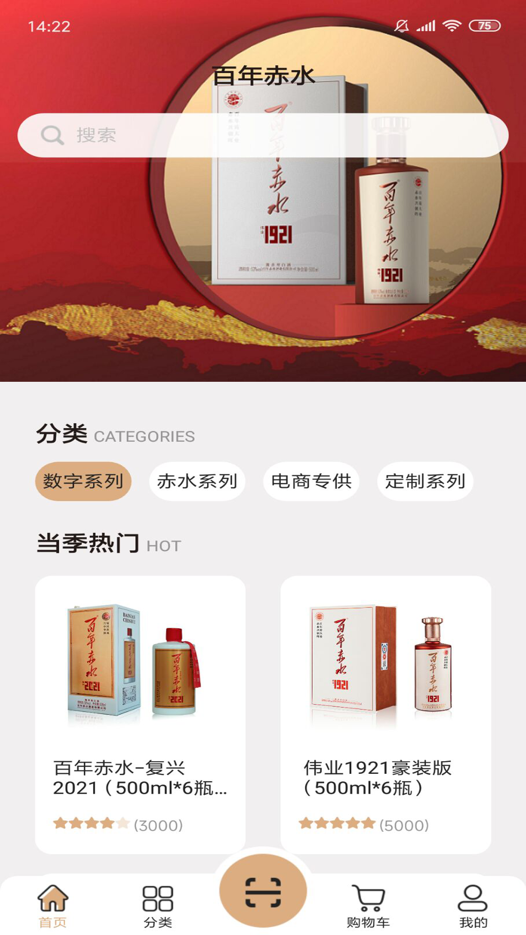 
百年赤水app