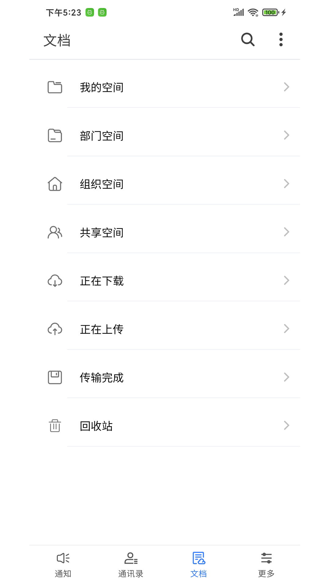 
Yo信