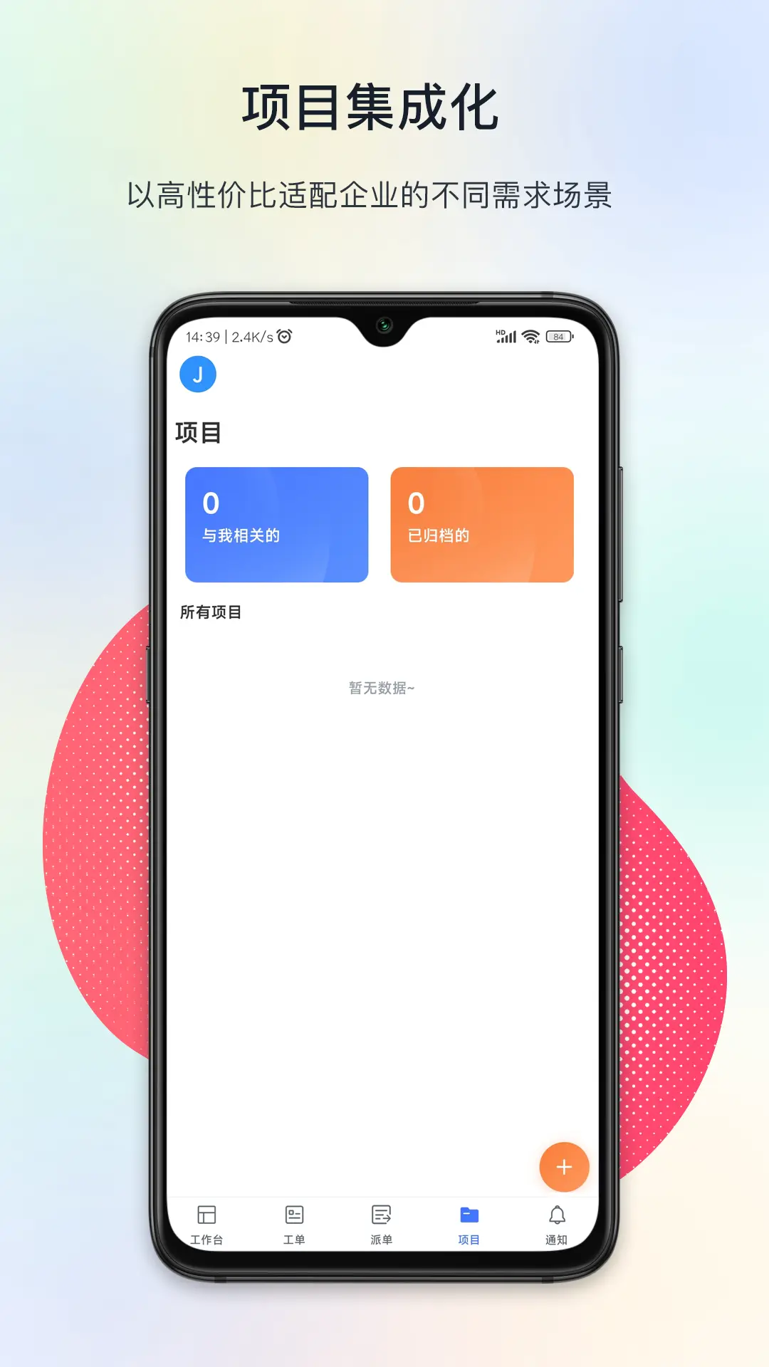 
FeelDesk app