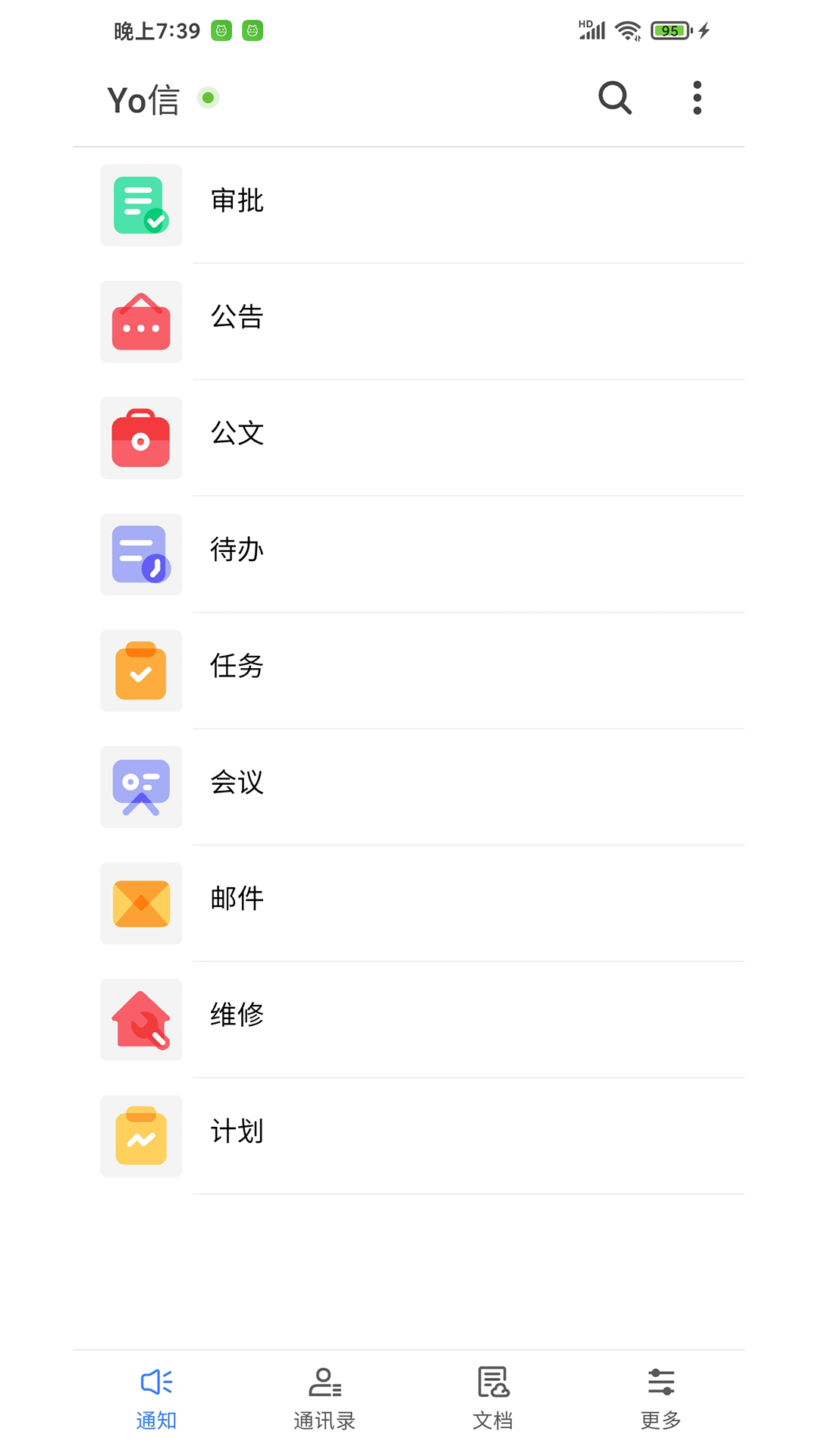 
Yo信