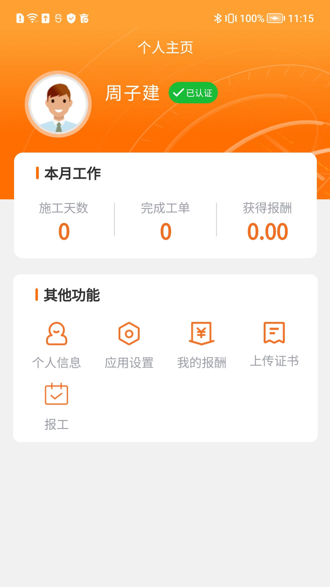 
易服立达