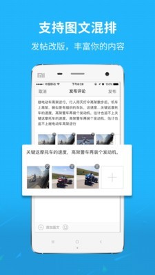 
新三水app