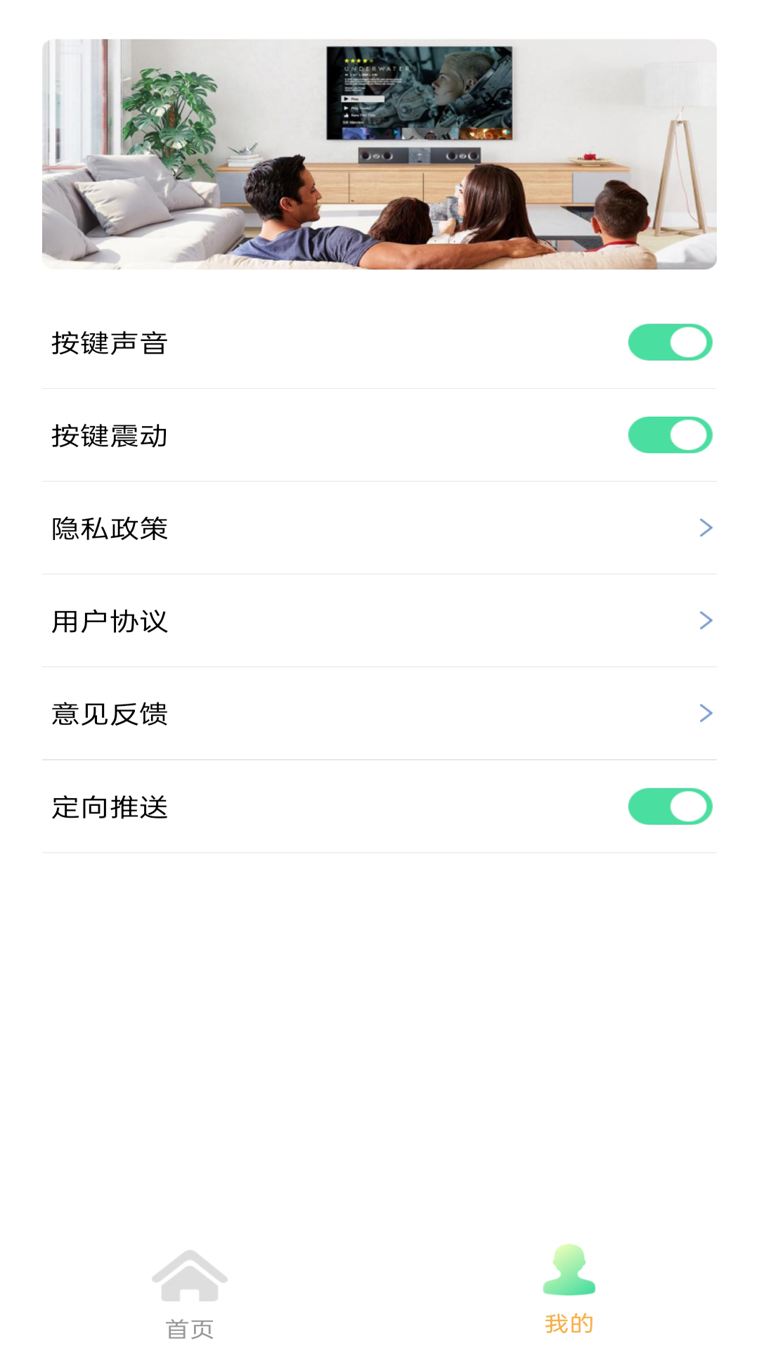 
空调遥控器ys