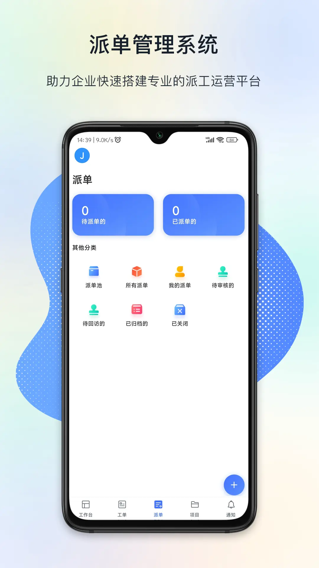 
FeelDesk app