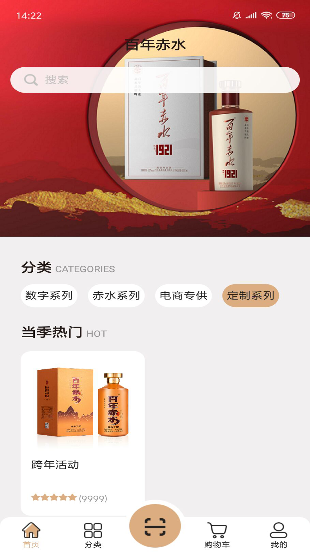 
百年赤水app