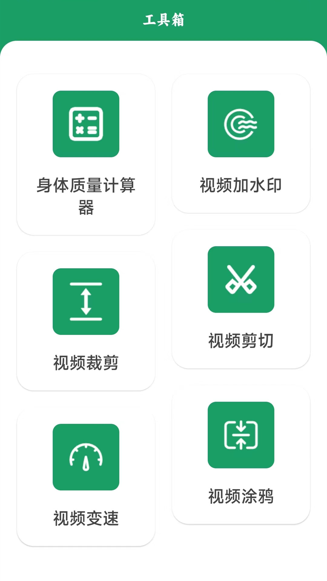 
手机克隆换机专家