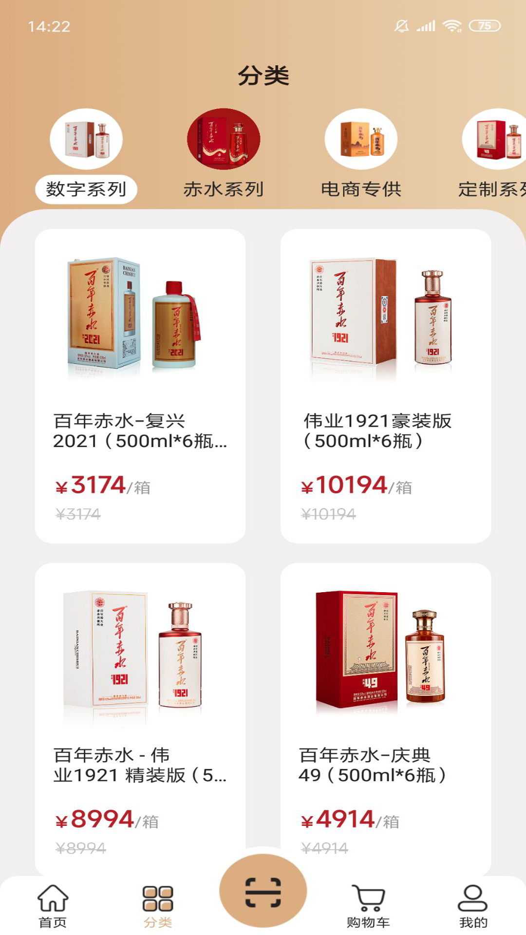 
百年赤水app
