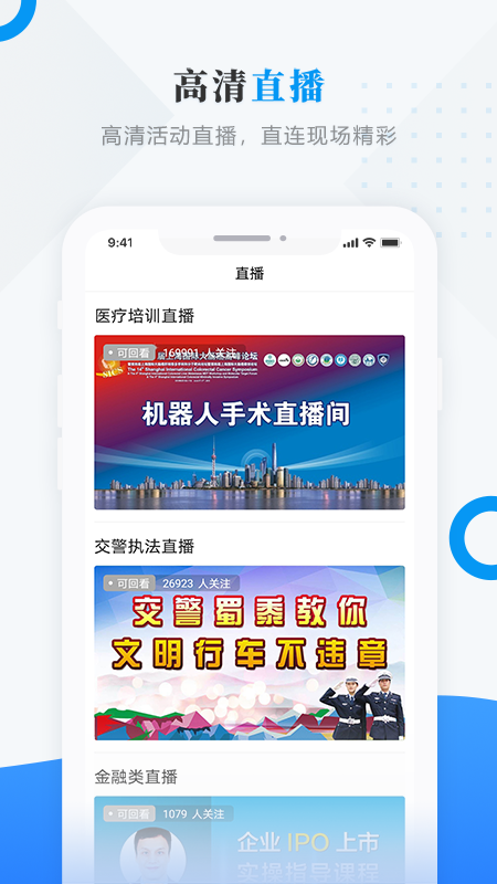 
魅力宝清app