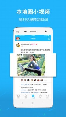 
新三水app
