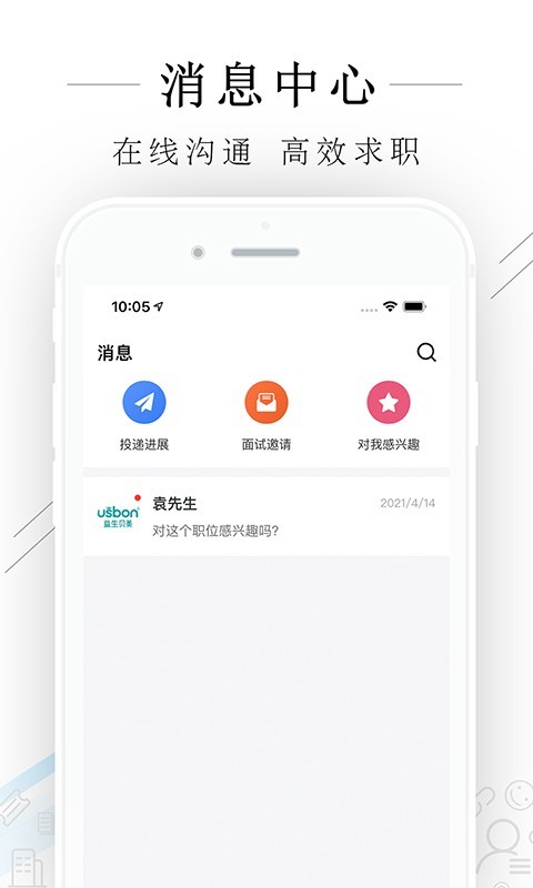 
嘉善人力网app