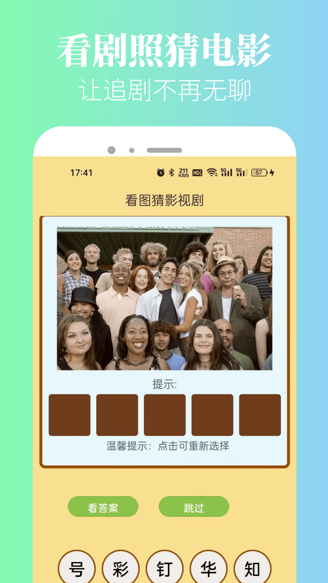
新米粒app