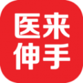 医来伸手极速版