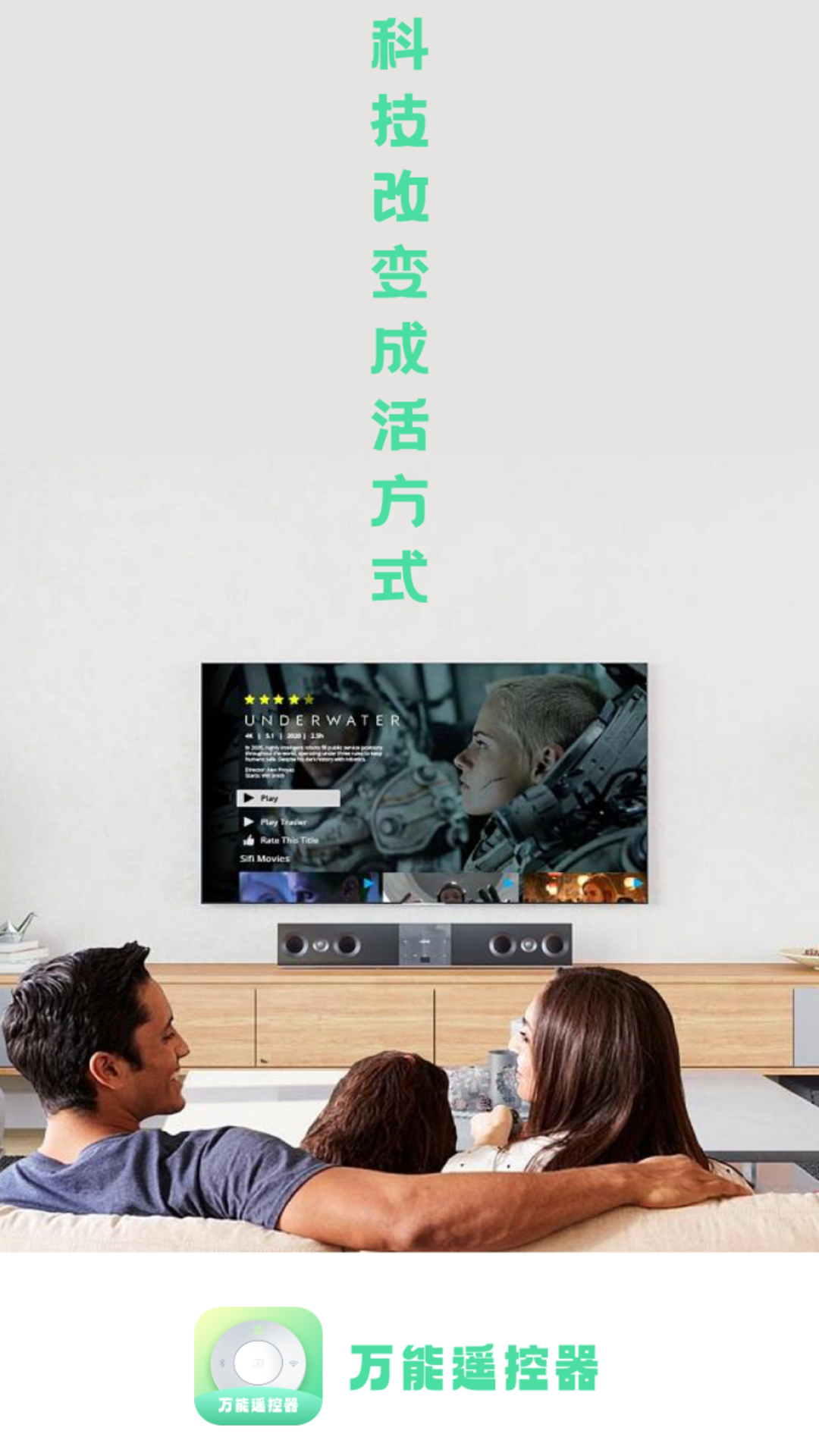 
空调遥控器ys