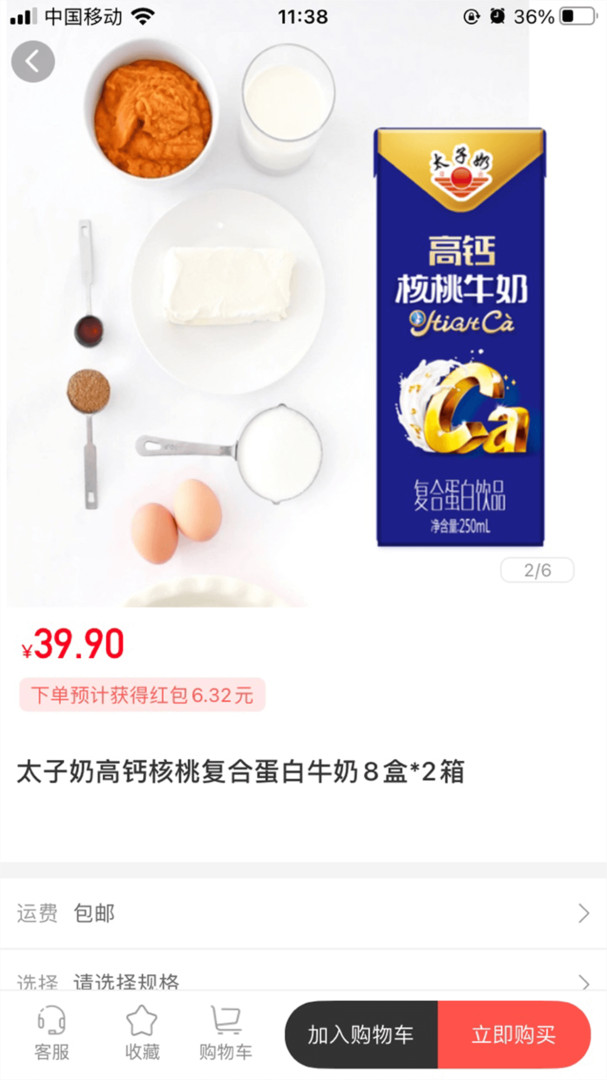 
有趣生活app