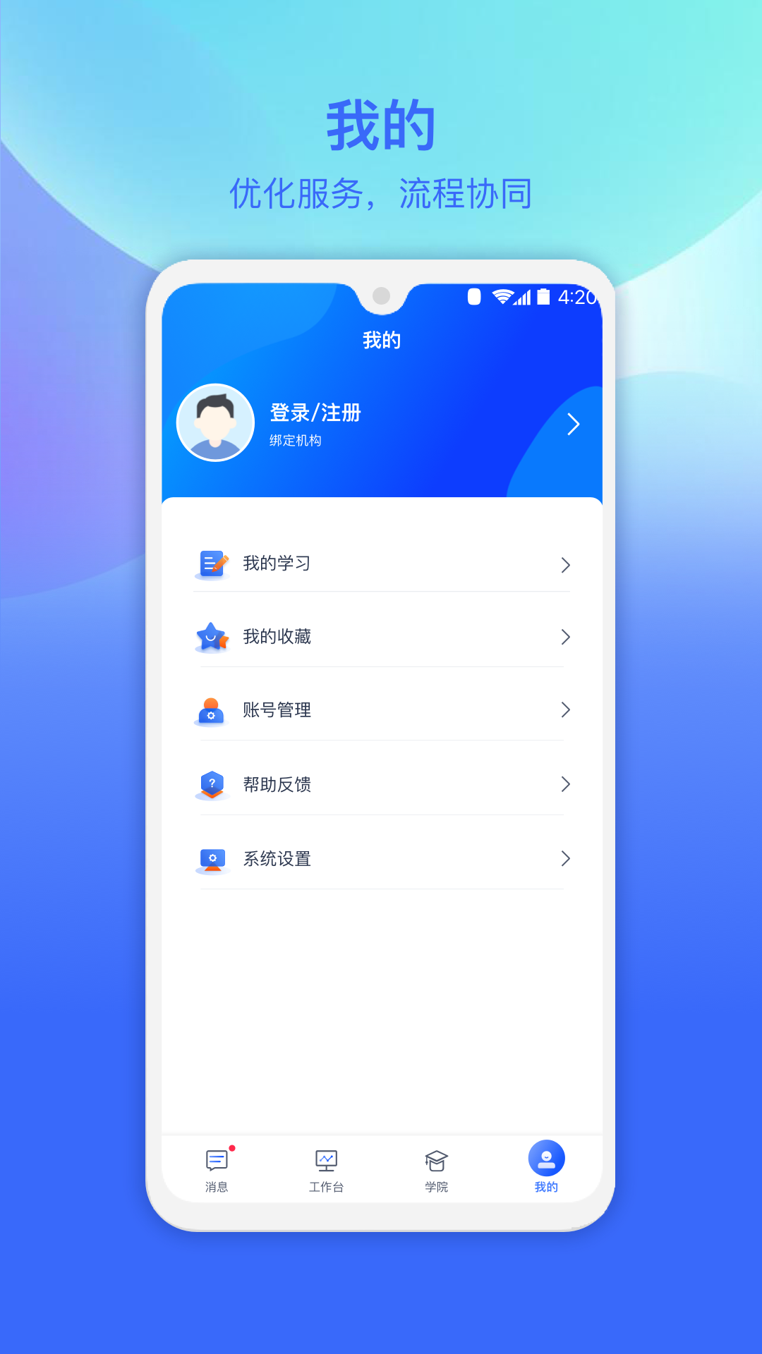 
一牧云app