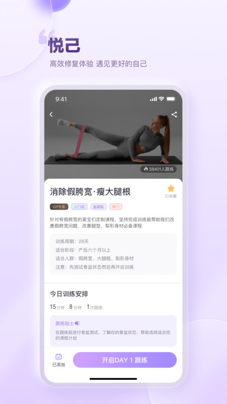 
每日美愈