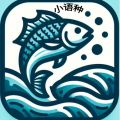 小鱼总app