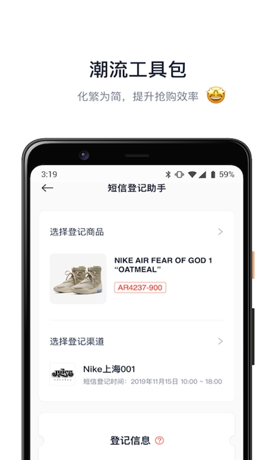 
探火app