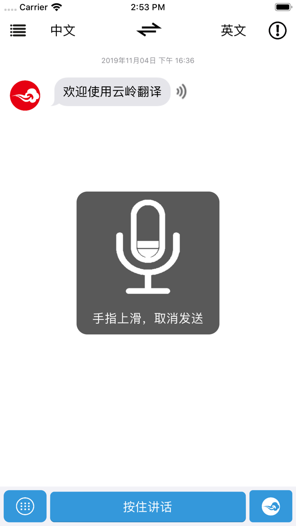 
云岭翻译