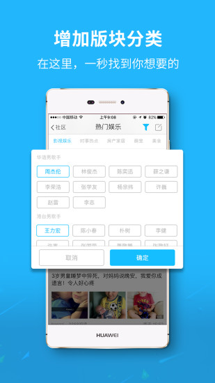 
万州生活app