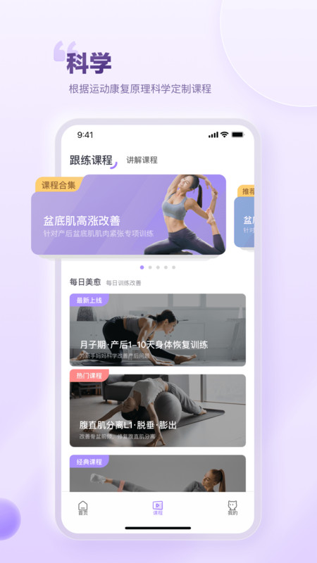 
每日美愈