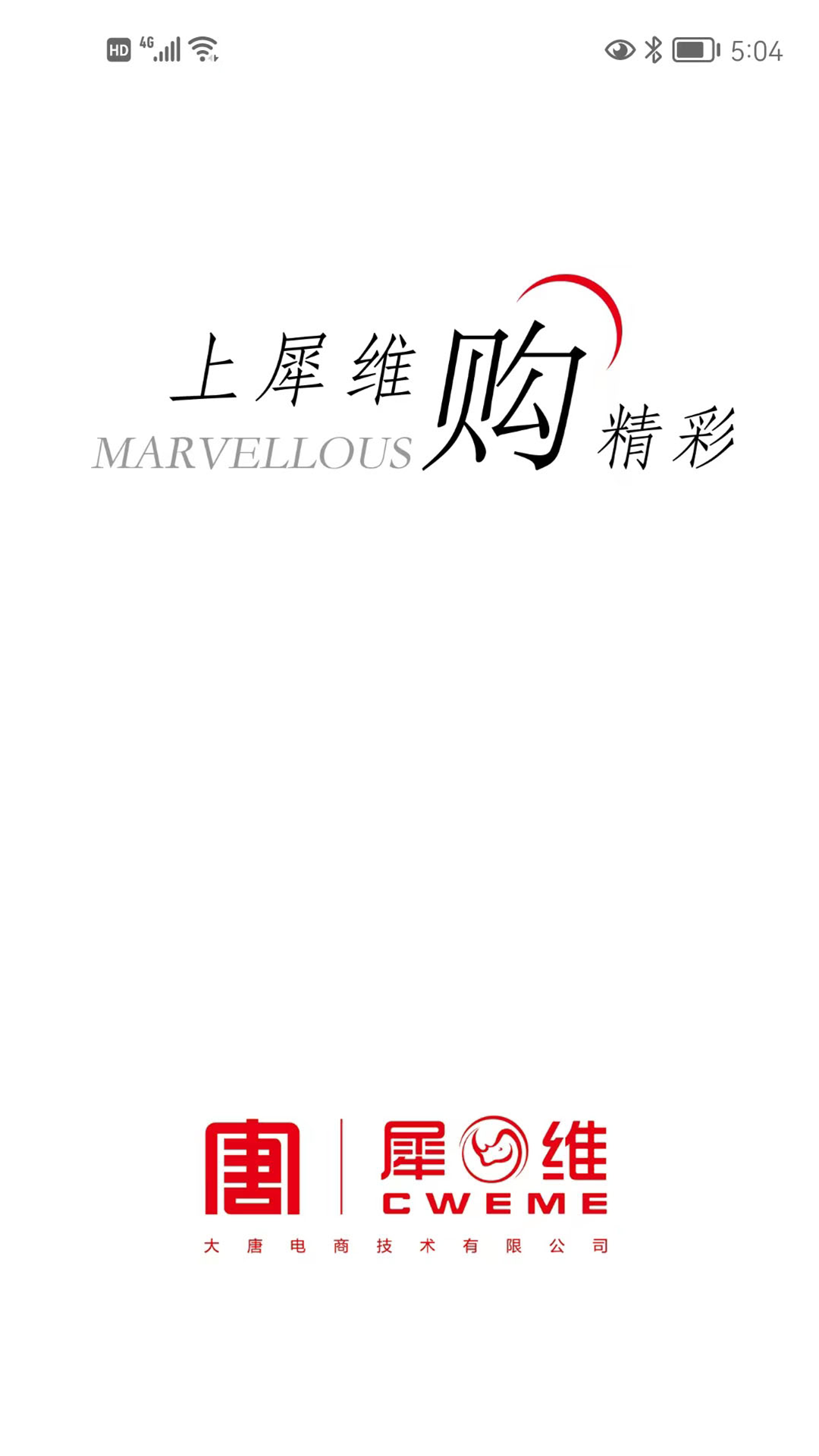 
犀维e讯