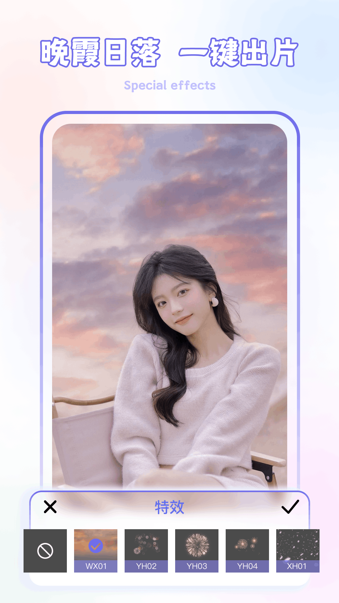 
lr滤镜君