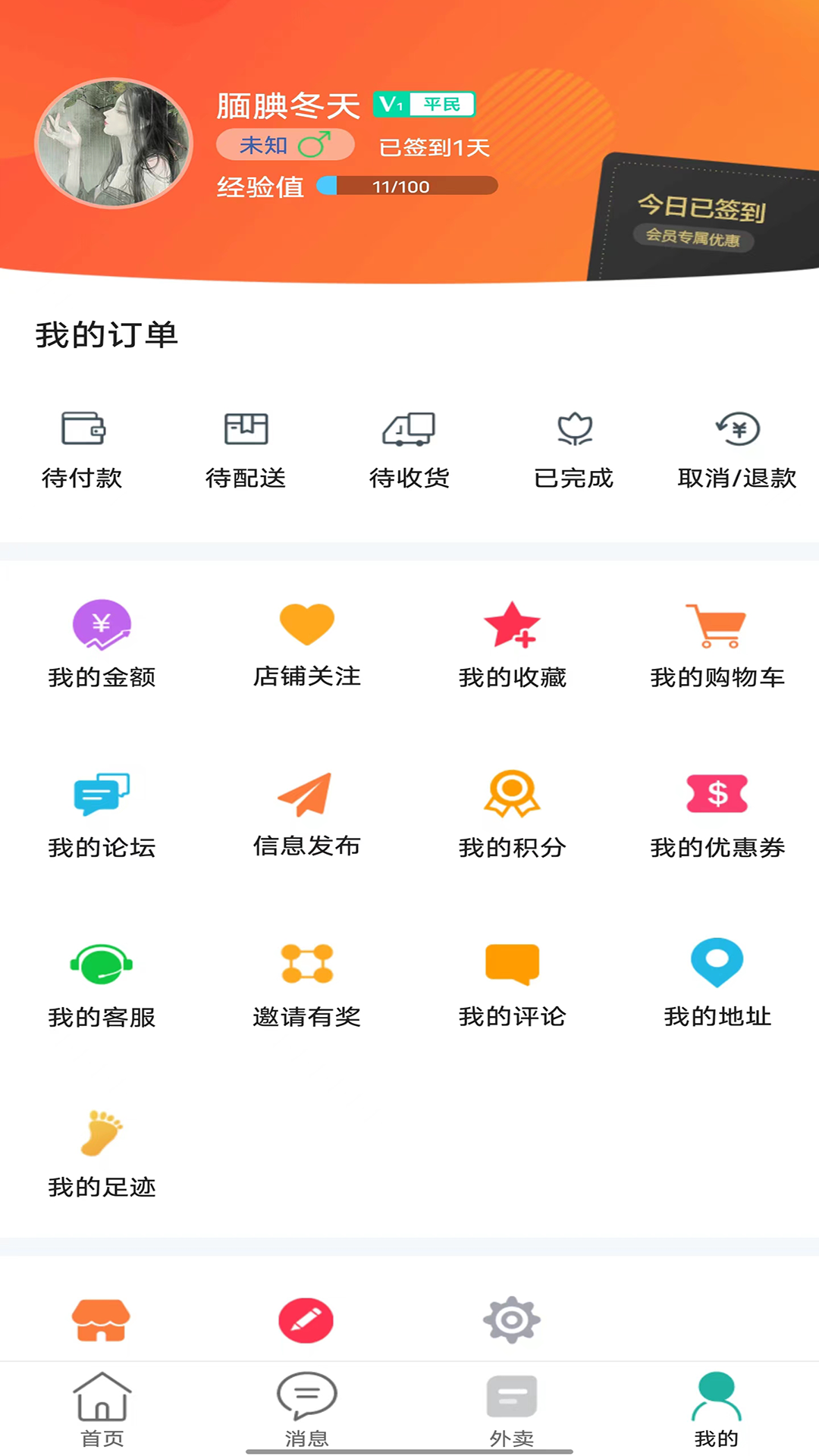 
常熟同城app