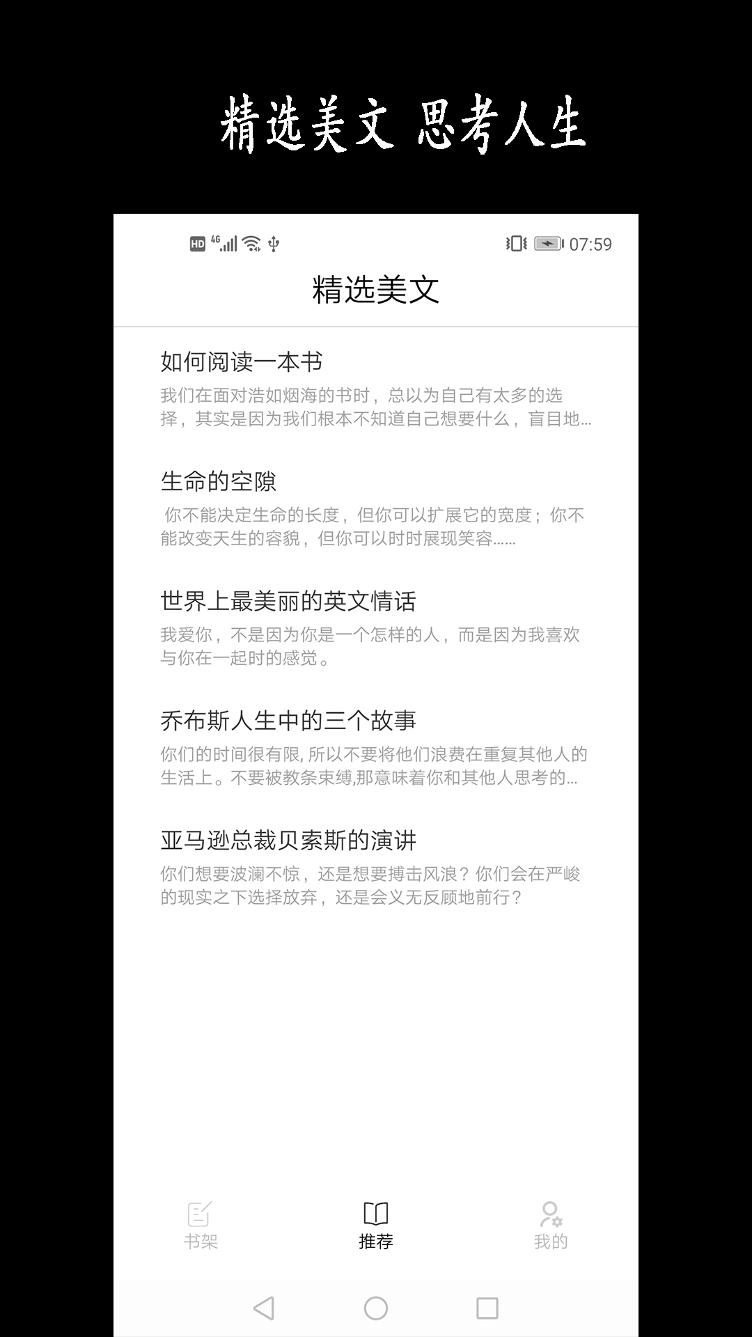 
新阳读书记录