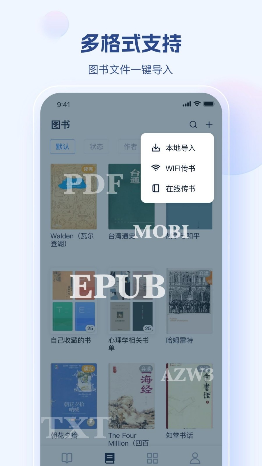 
鲸喜阅读