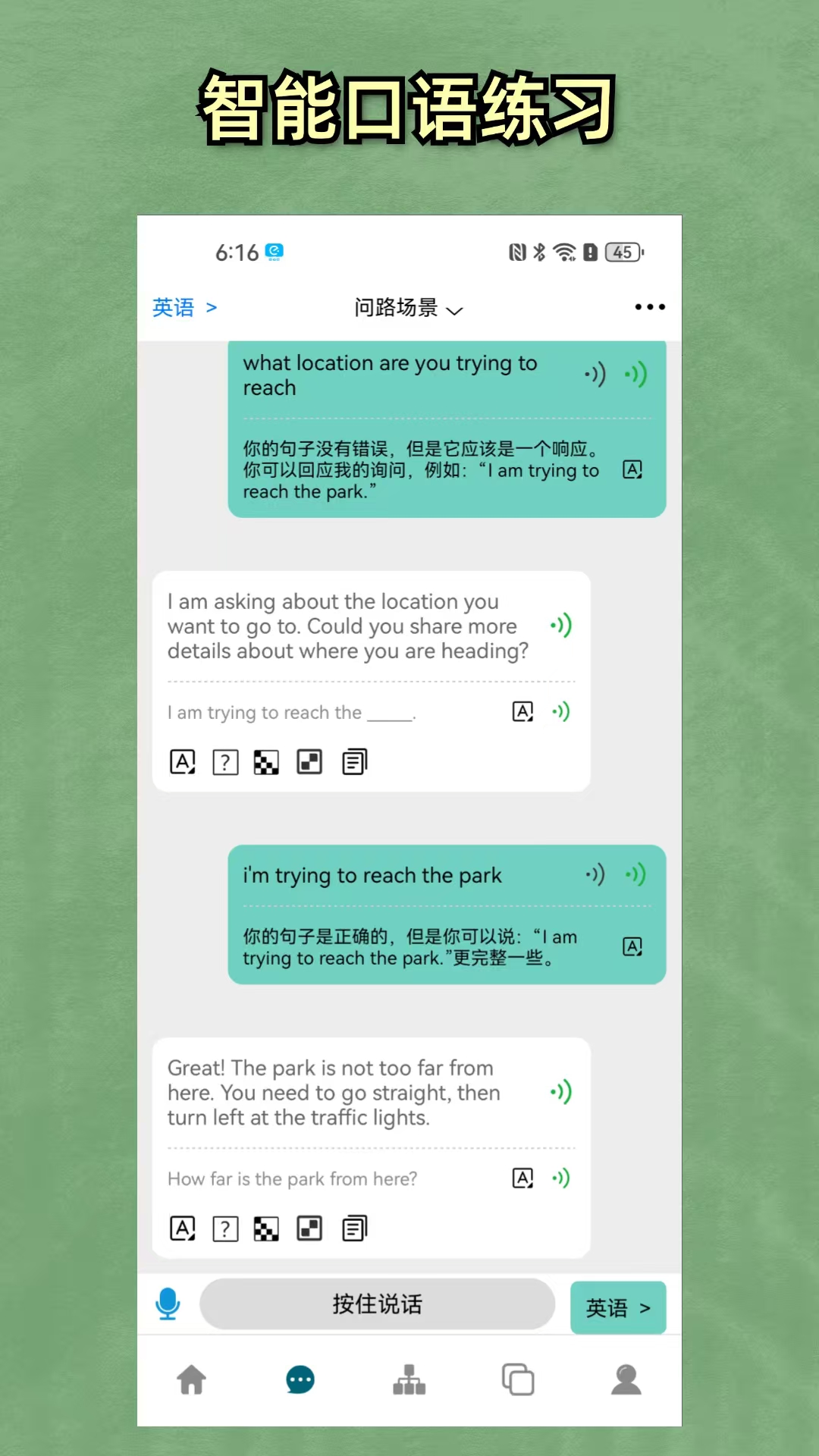 
小鱼总app