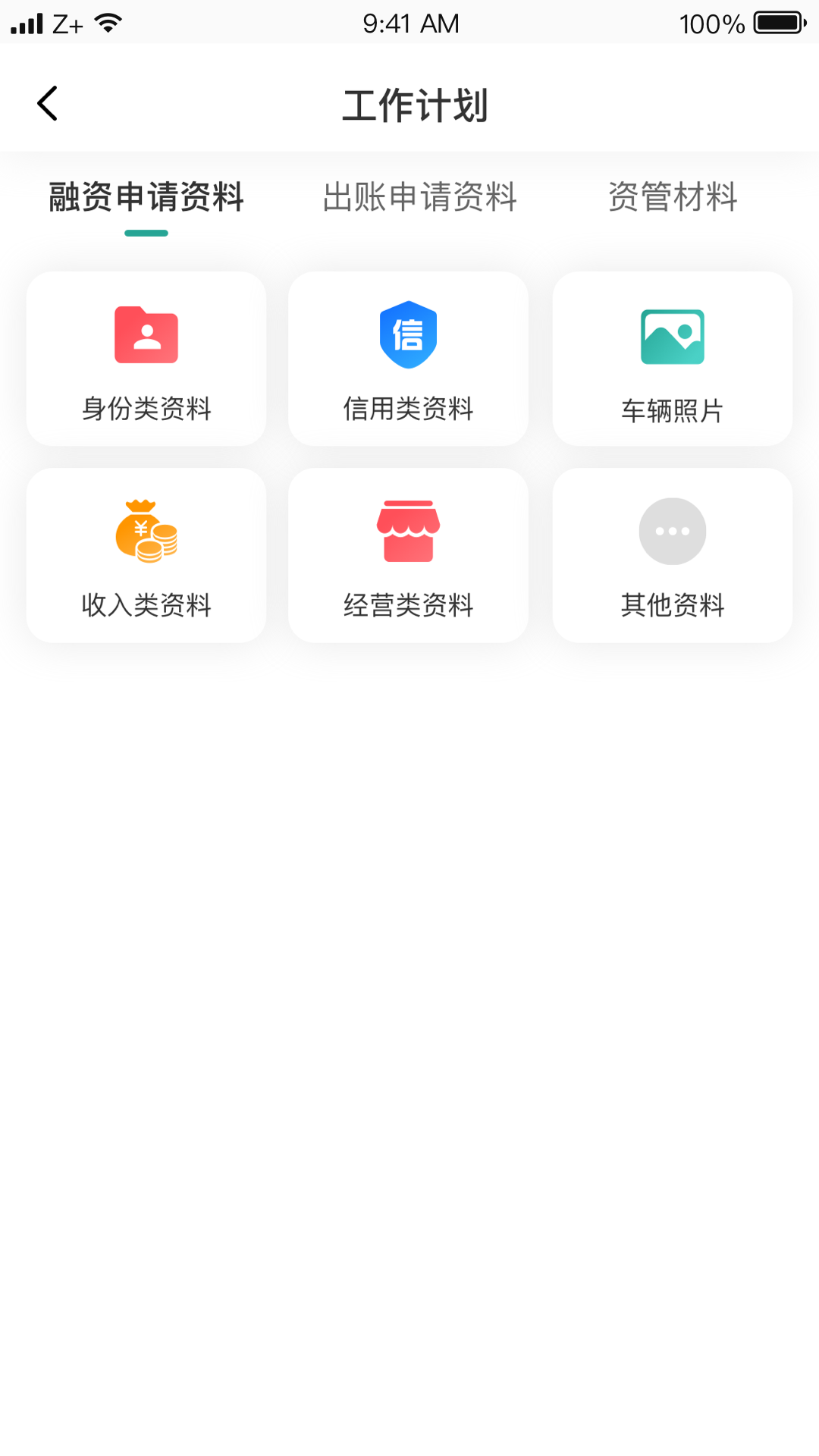 
卡尔OA