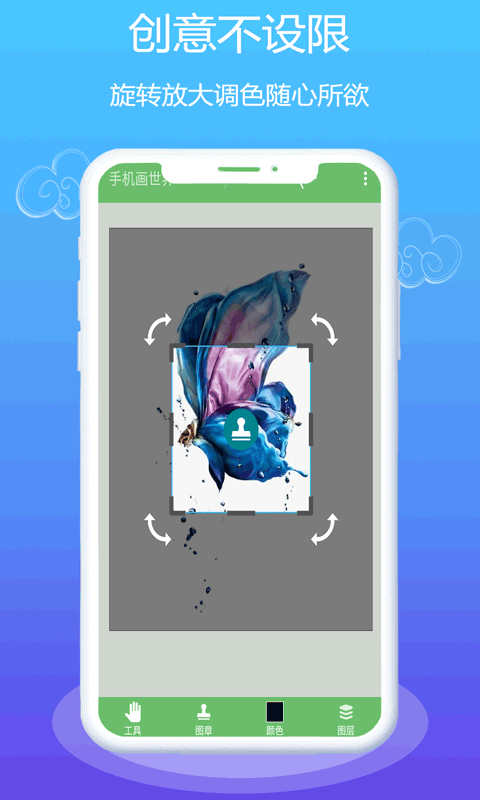 
medibang