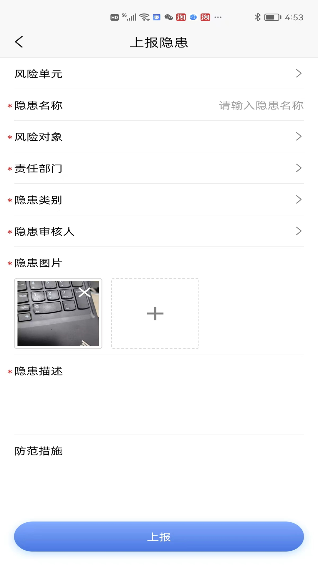 
易企安全平台