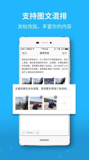 
万州生活app