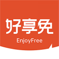 好享免app
