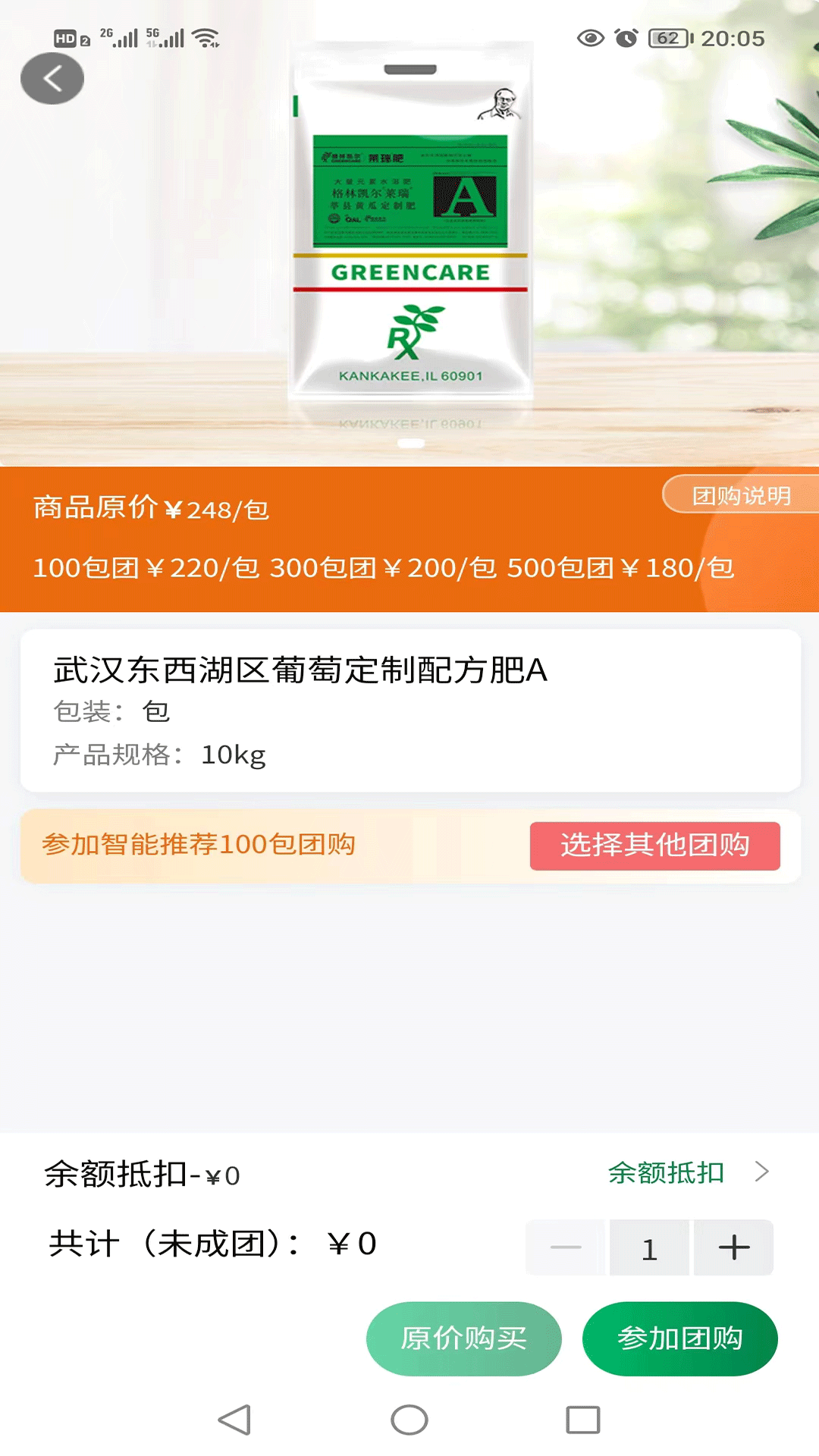 
格林凯尔app