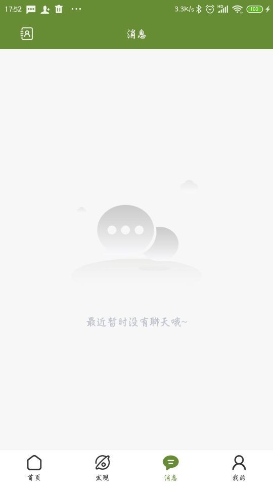 
东方翠app