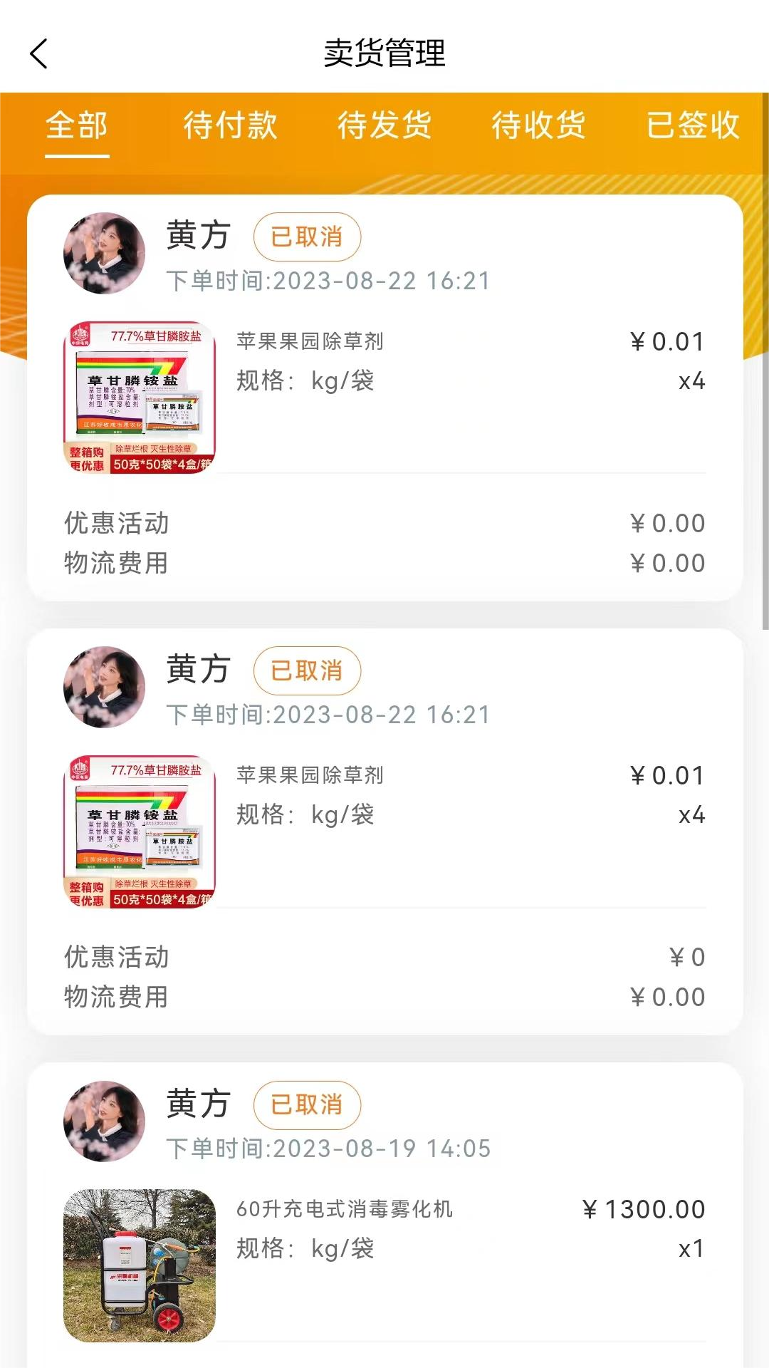 
乐耕农服