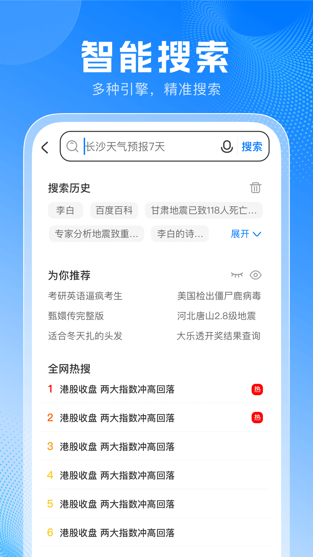 
PP浏览器
