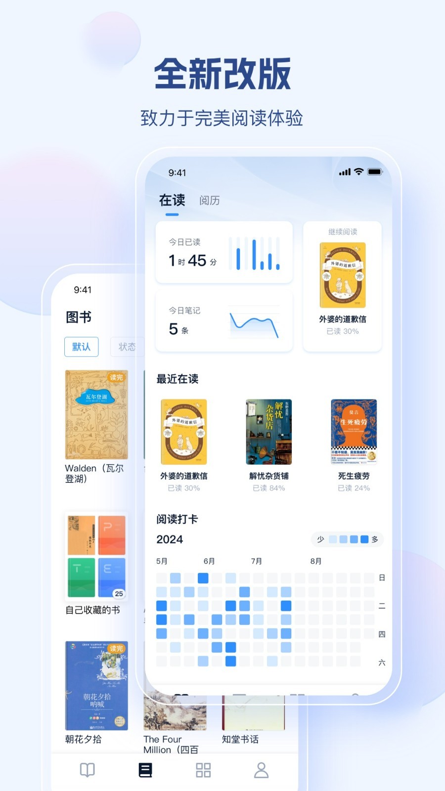 
鲸喜阅读