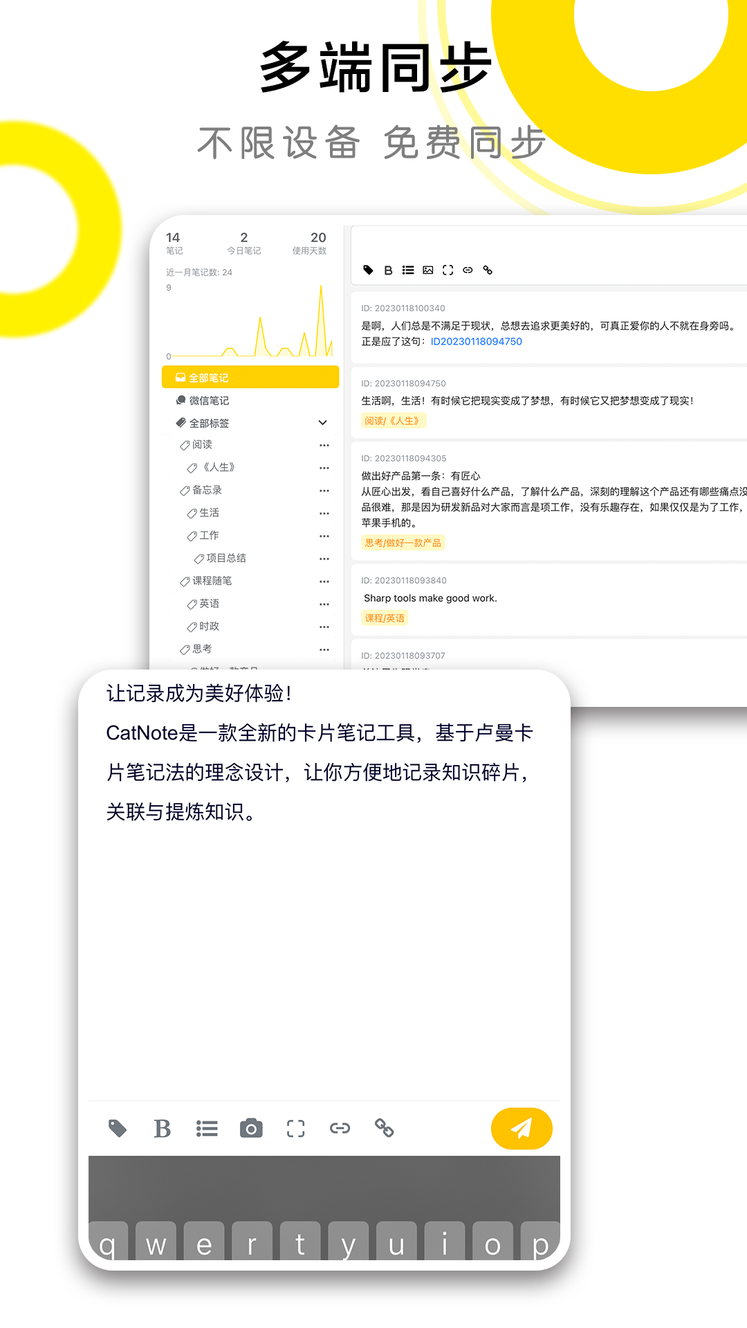 
CatNote app