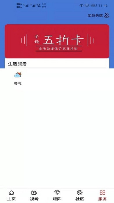 
大美班玛