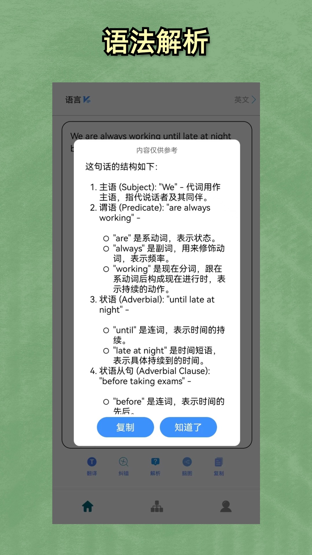 
小鱼总app