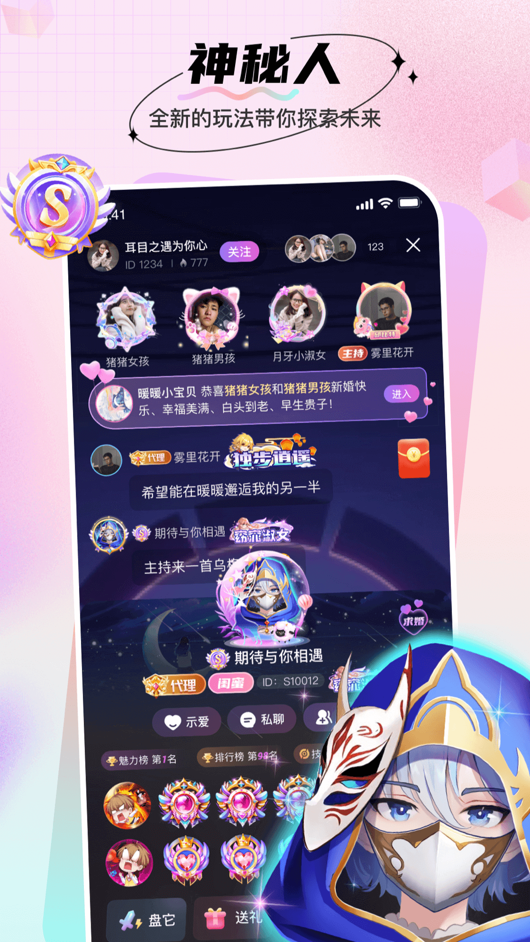 
暖暖部落app