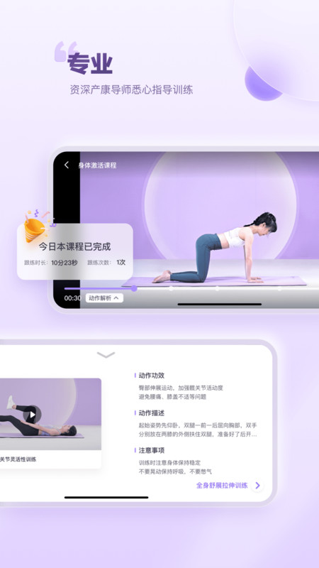 
每日美愈