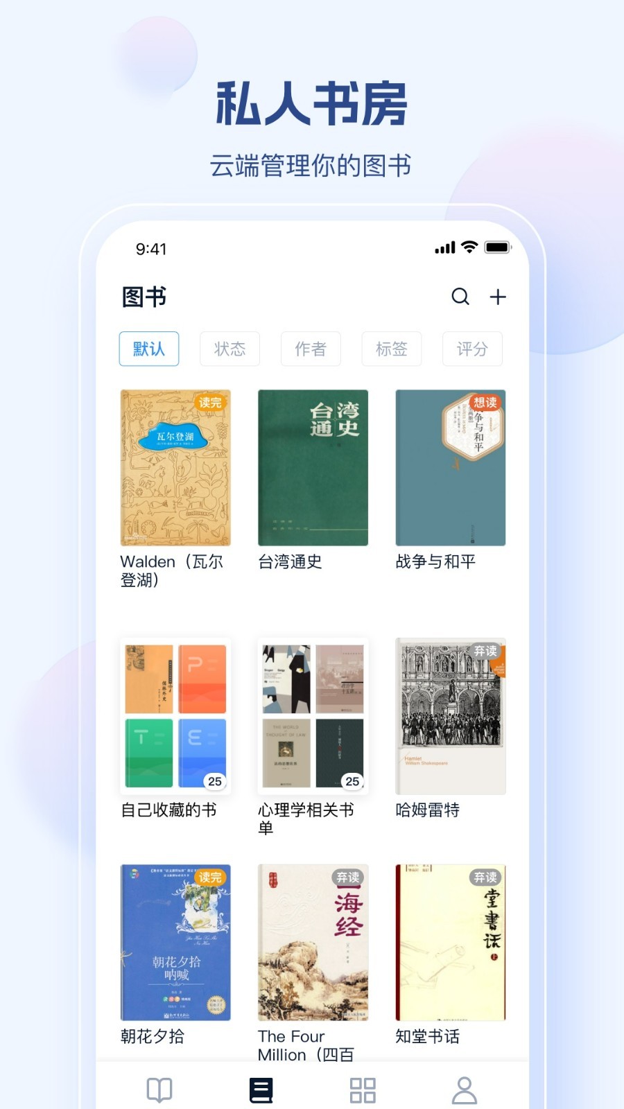 
鲸喜阅读