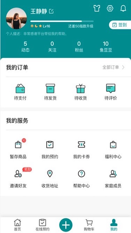 
鱼儿圈app