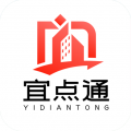 宜点通app