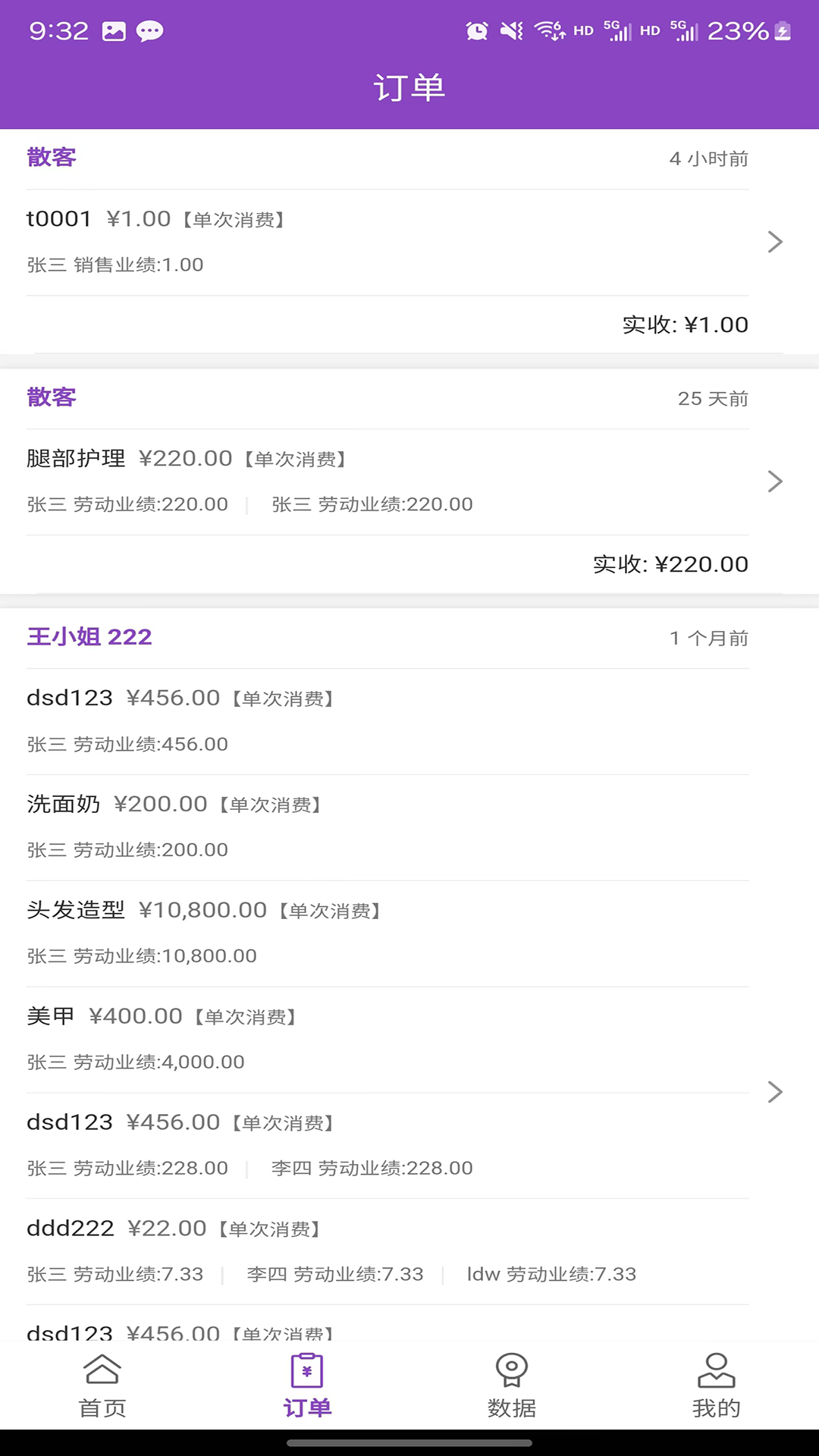 
万客智囊